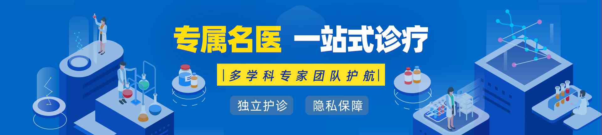 RFG专业试管婴儿
