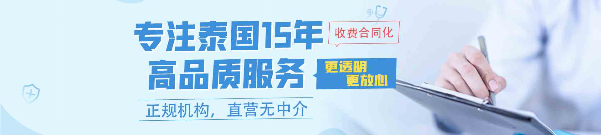 RFG专业试管婴儿